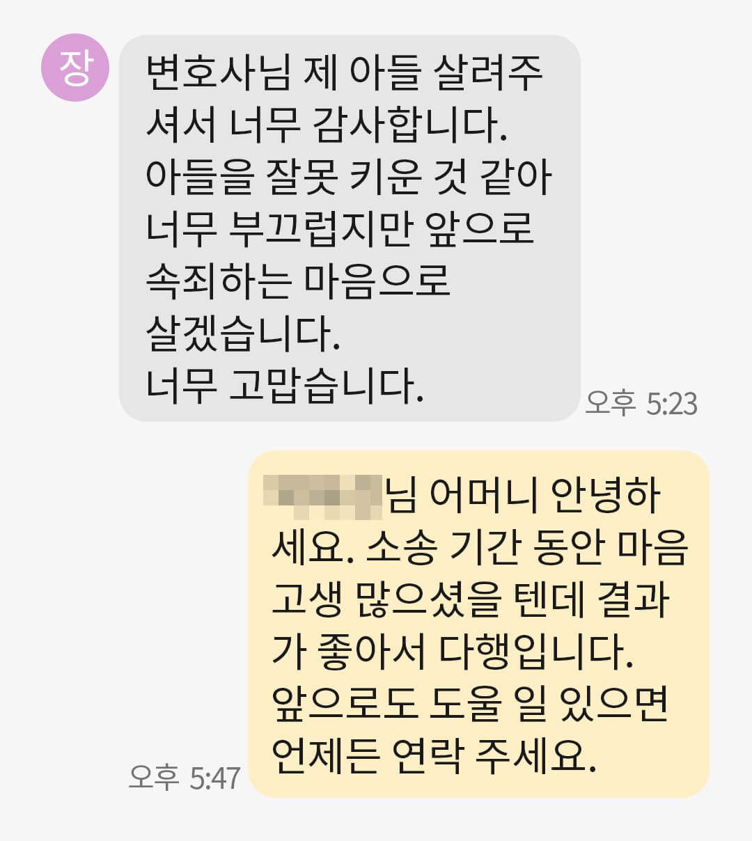 문자이미지